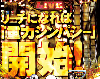 新・公演曲あおり予告