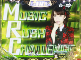 music rush challenge1