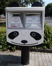パンダ型ポスト