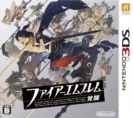 Fe覚醒で おおっ と思った名言集 Gamit ゲーミット Fe覚醒で おおっ と思った名言集 Gamit ゲーミット