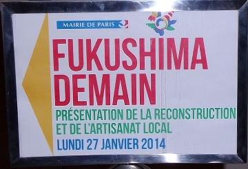 FukushimaDemain (3)