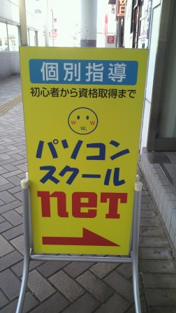 看板