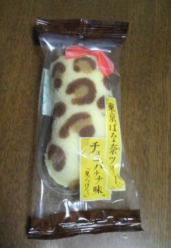 東京バナナ