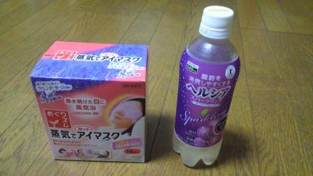 炭酸水