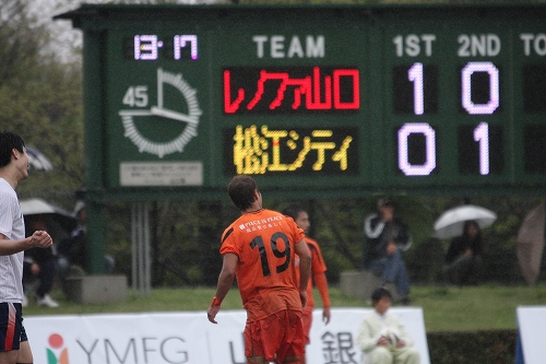 おいつかれ
