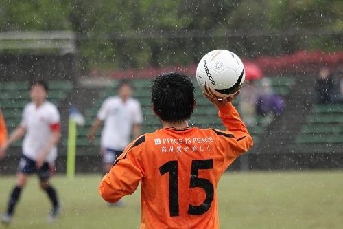 碇野壱馬