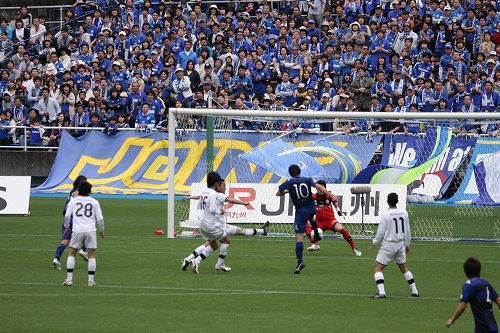 JOGO