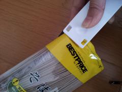 20130109_120851.jpg