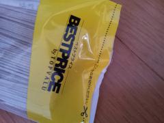 20130109_120942.jpg