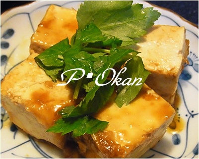 page豆腐のステーキ