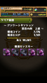 screenshot_2012-11-11_2313.png