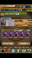 screenshot_2012-11-12_0347.png
