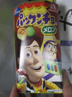 パックンチョ2