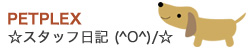 link-image-staff-blog.jpg