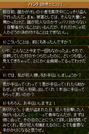 cw5-03.png