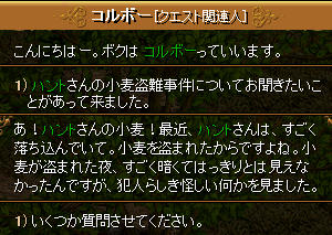 cw5-05.png