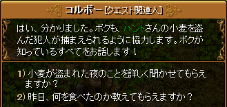 cw5-06.png