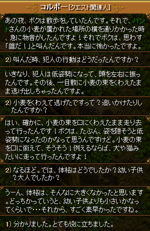 cw5-07.png