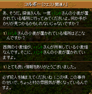 cw5-08.png