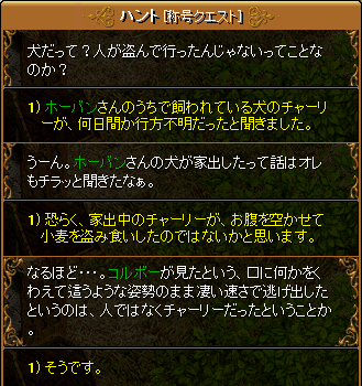 cw5-18.png