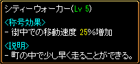 cw5-21.png