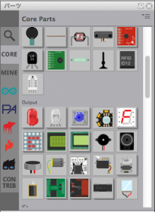Fritzing: LEDを選択