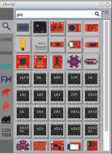 Fritzing: PICを検索