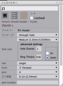 Fritzing: ICSP用の端子を設定2