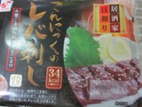 2012_0718_134747-IMG_2299.jpg