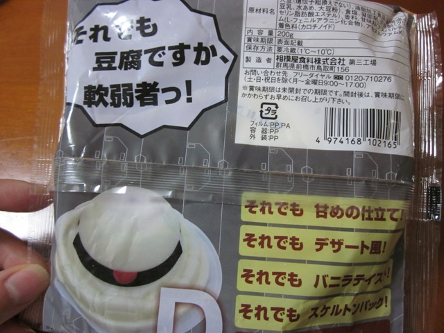 2012_1018_124643-IMG_2847.jpg
