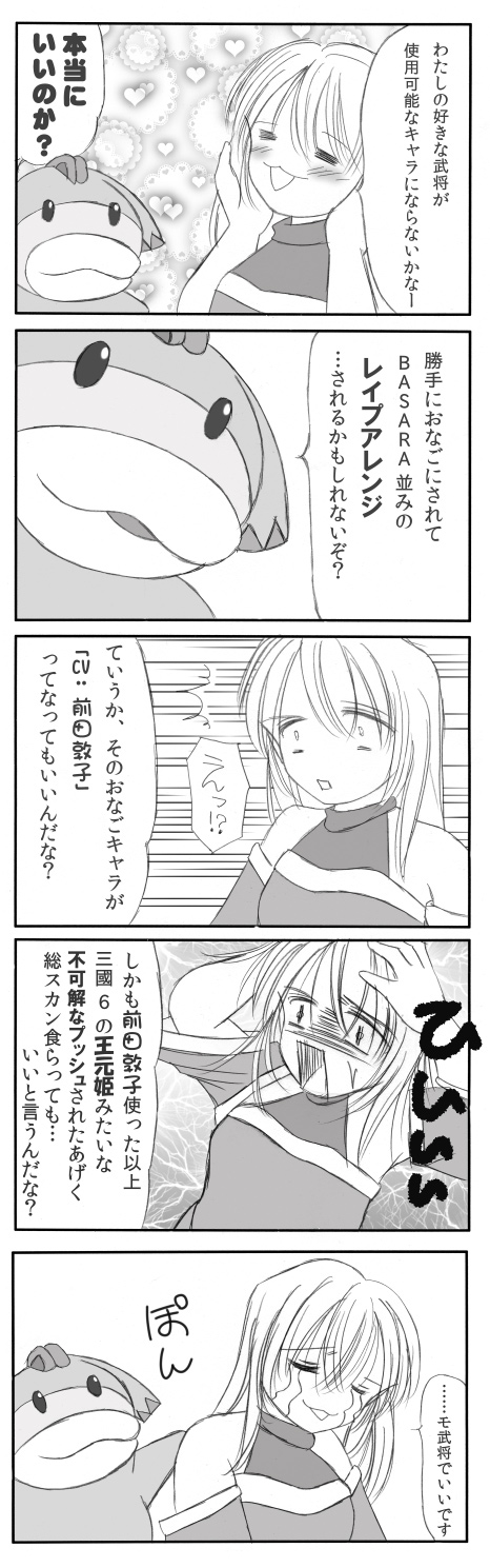 ごりおしまんが