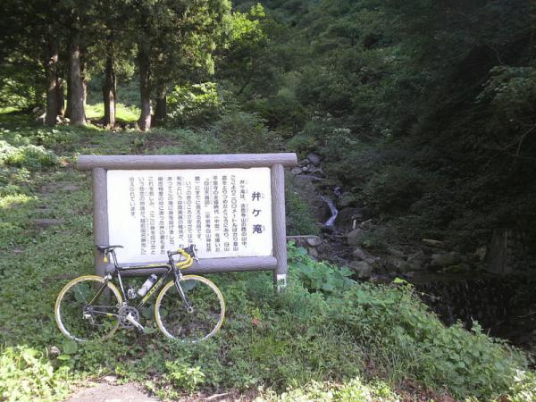 2012091309450000.jpg
