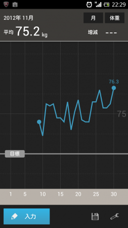 Screenshot_2012-12-19-22-29-31.png