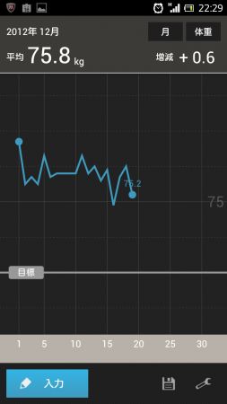Screenshot_2012-12-19-22-29-36.png