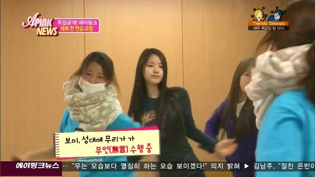 APink News E06_16