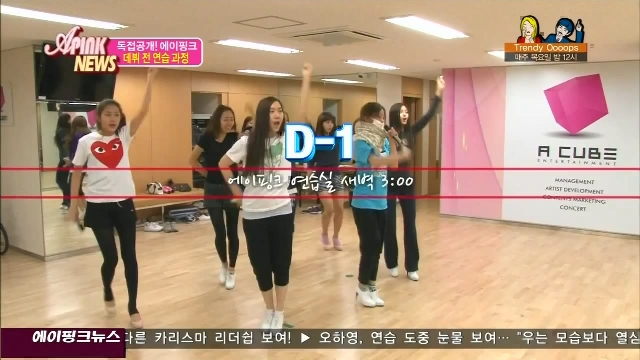 APink News E06_15