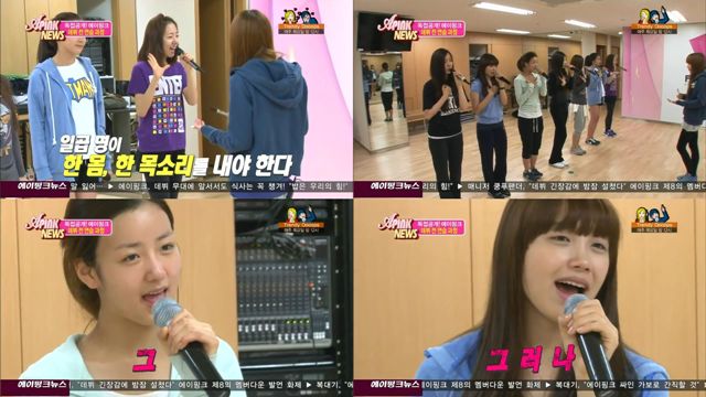 APink News E06_11