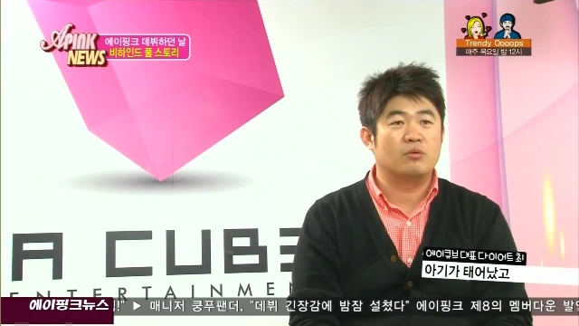 APink News E06_44