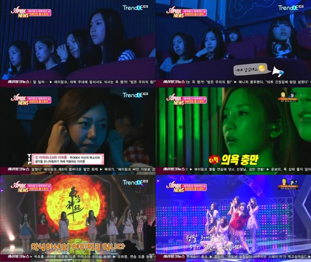 APink News E06_36