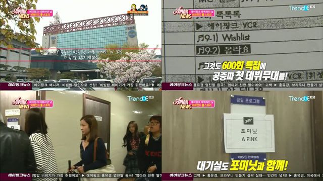 APink News E06_35