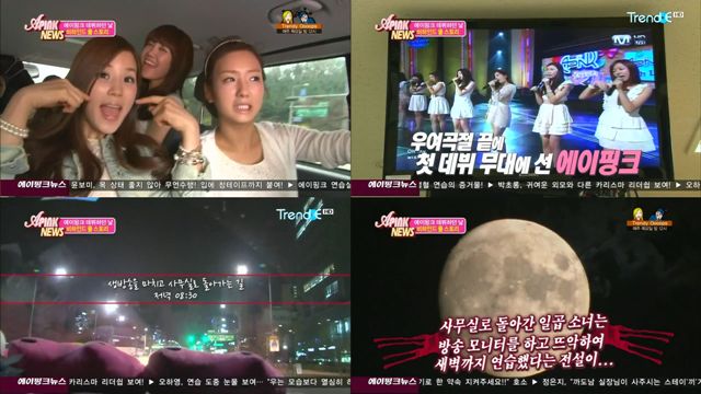 APink News E06_34