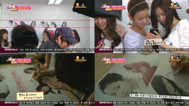 APink News E06_30