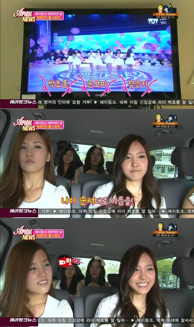 APink News E06_29
