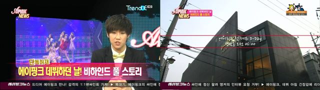 APink News E06_25_1