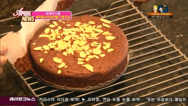 APink News E06_61