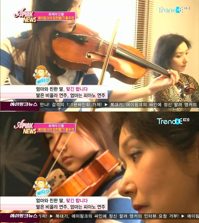 APink News E06_58