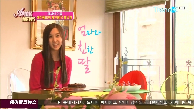 APink News E06_57