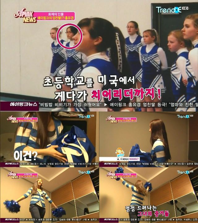 APink News E06_55