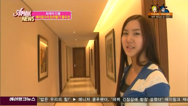 APink News E06_50