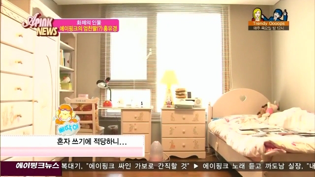 APink News E06_51